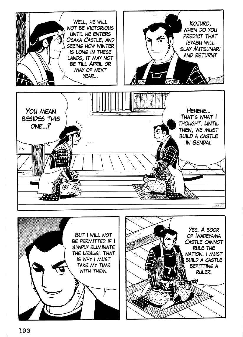 Page 16 Chapter 37 Date Masamune