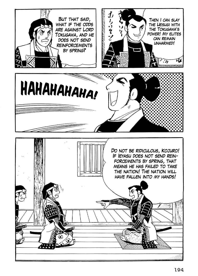 Page 17 Chapter 37 Date Masamune