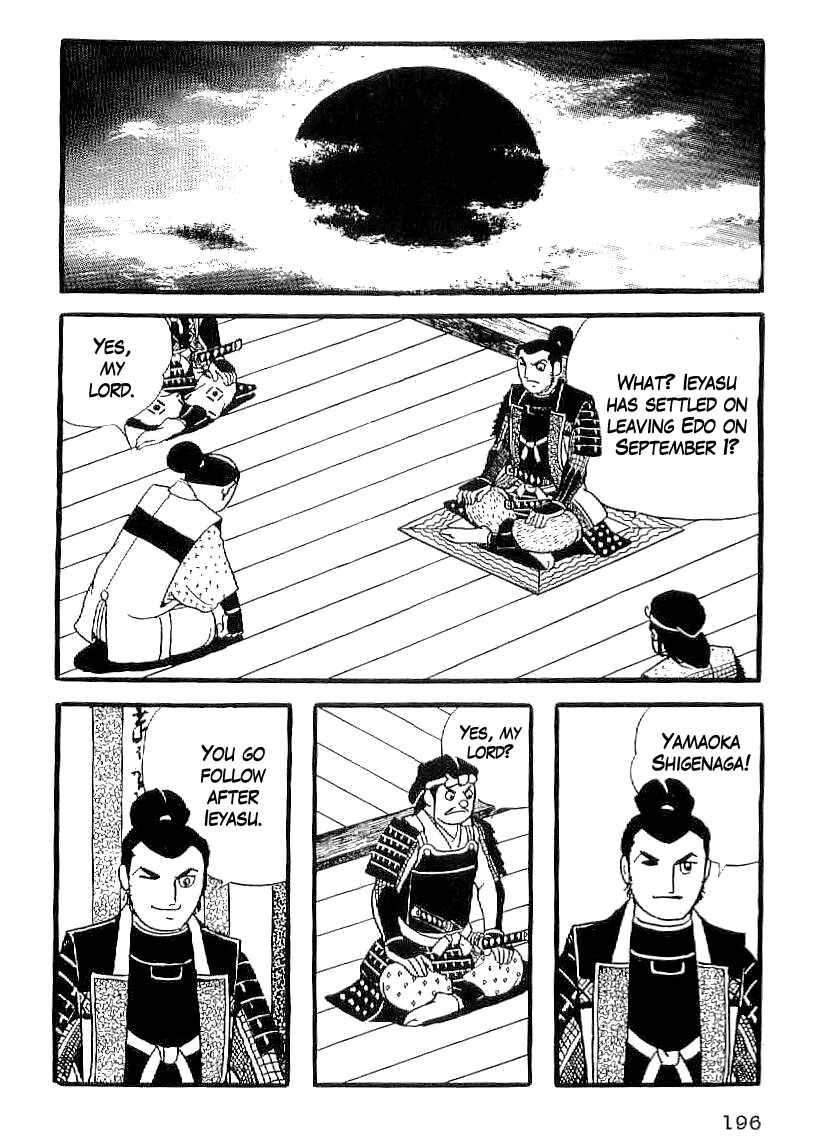 Page 19 Chapter 37 Date Masamune