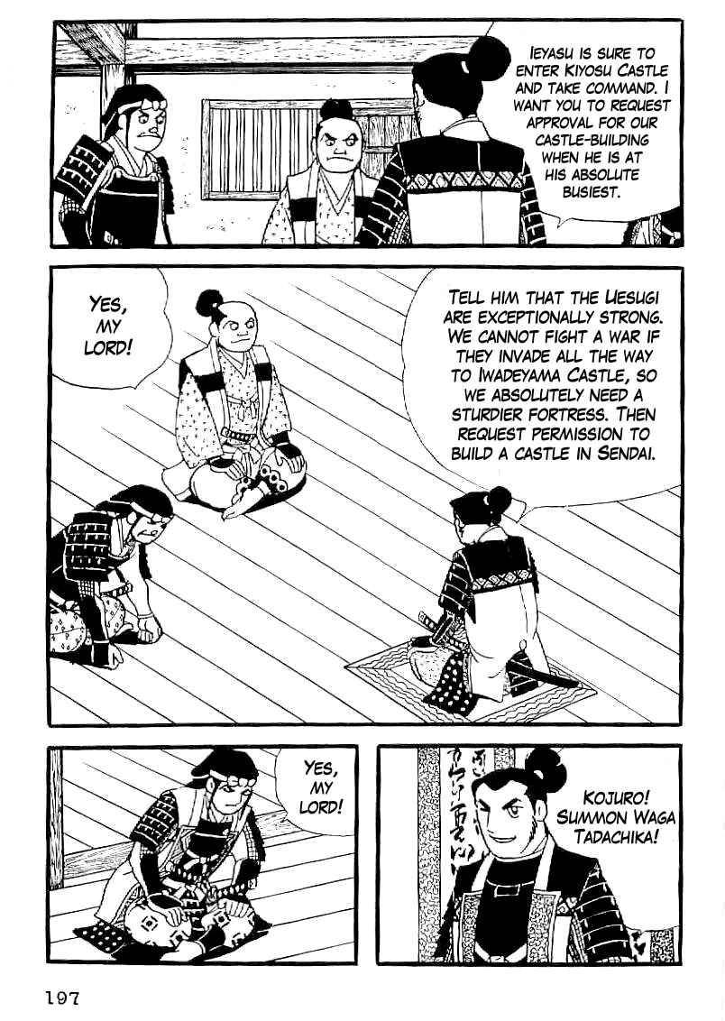 Page 20 Chapter 37 Date Masamune