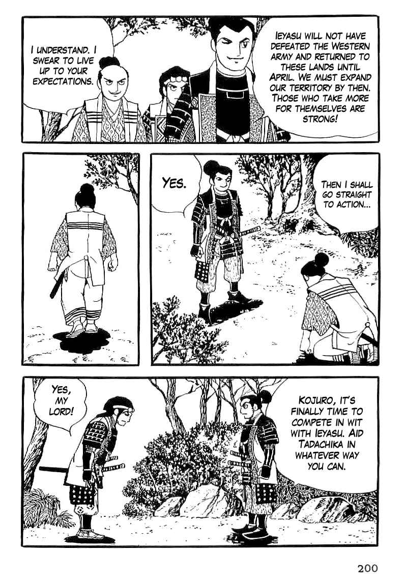 Page 23 Chapter 37 Date Masamune