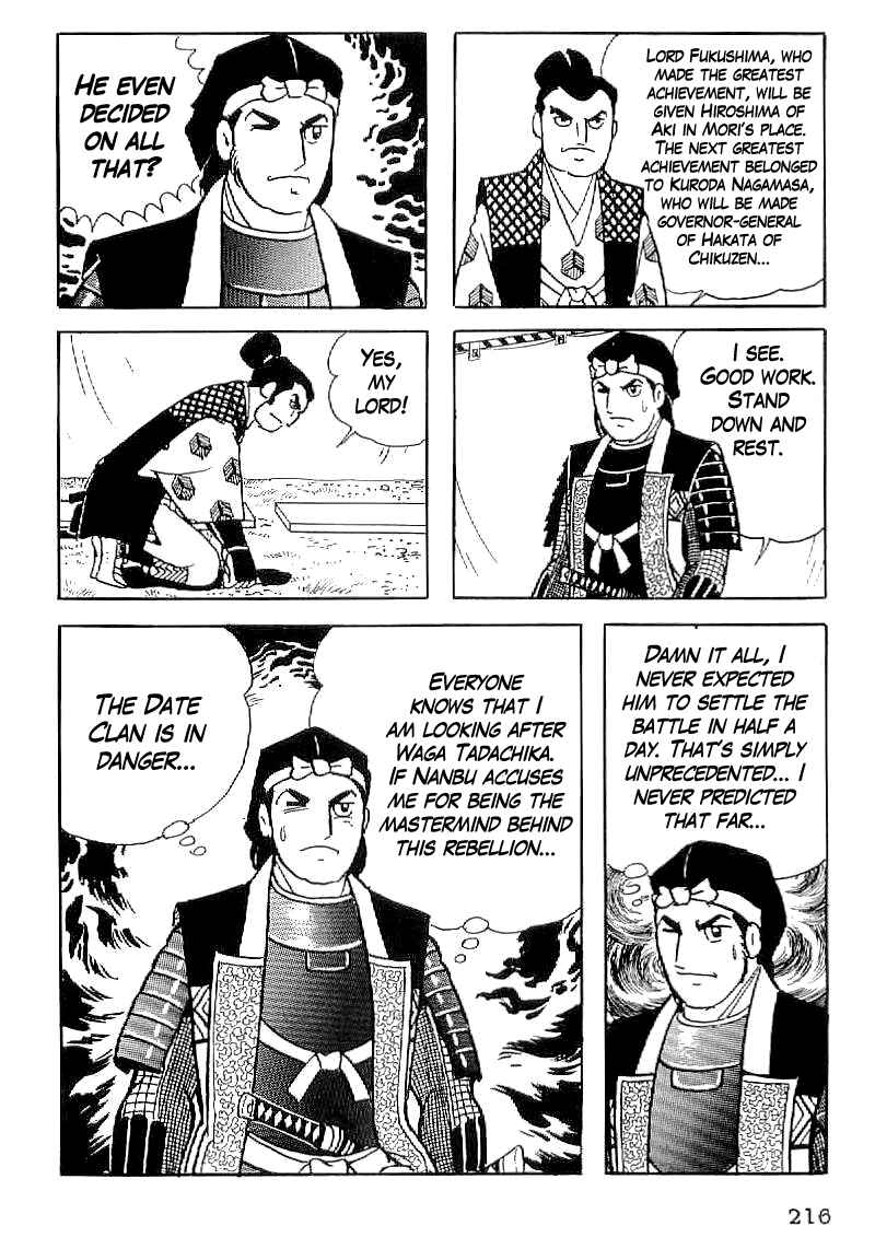 Page 39 Chapter 37 Date Masamune