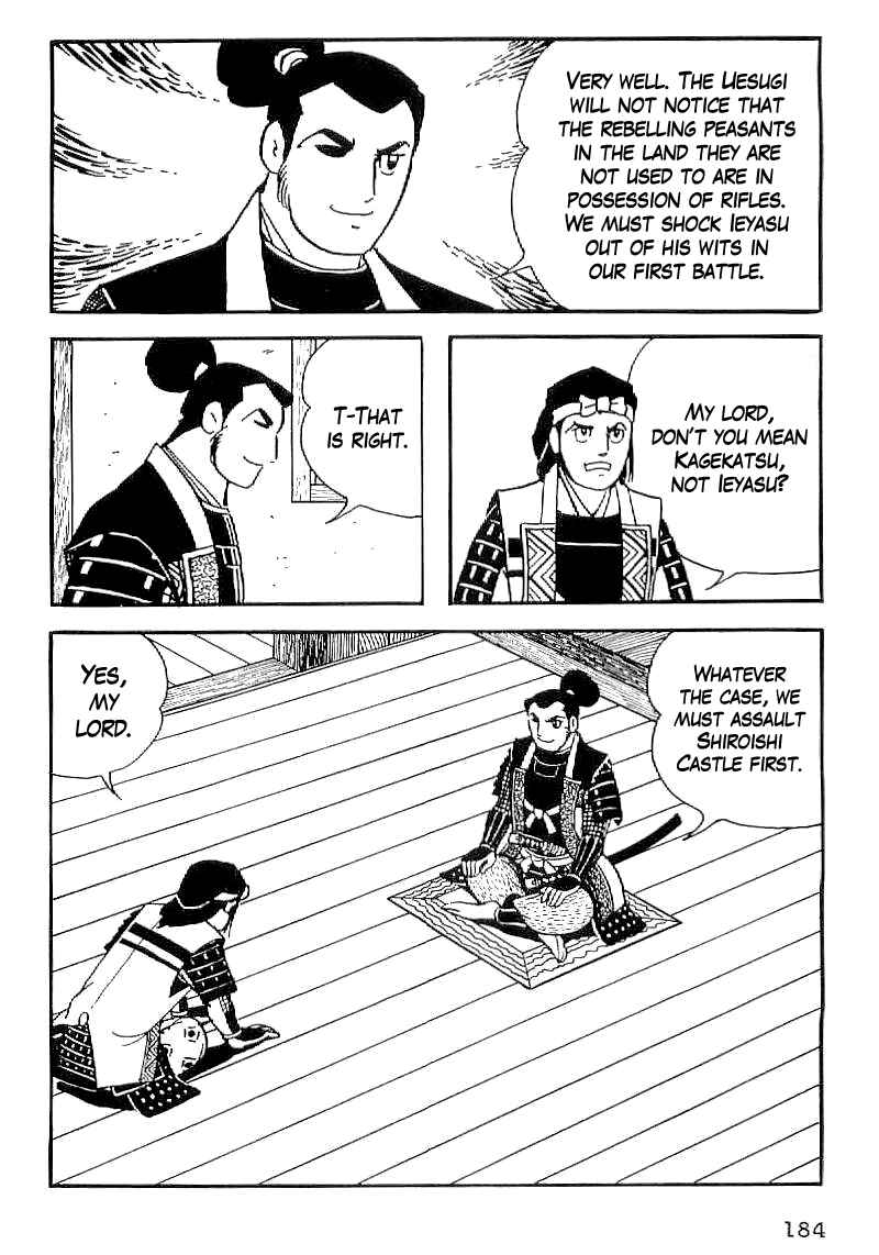 Page 7 Chapter 37 Date Masamune