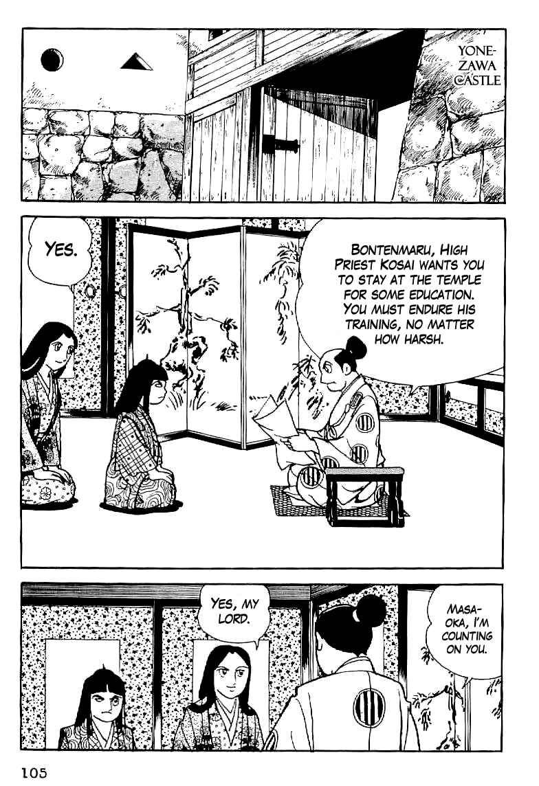 Page 13 Chapter 5 Date Masamune