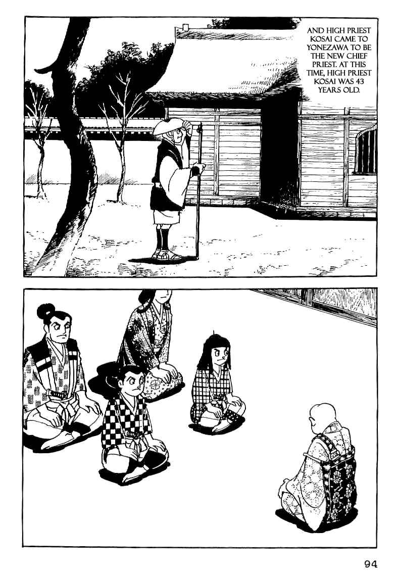 Page 2 Chapter 5 Date Masamune