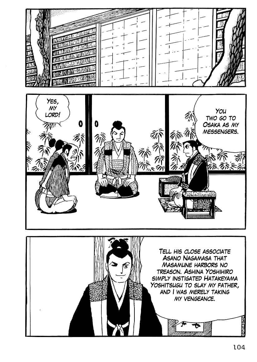 Page 13 Chapter 19 Date Masamune