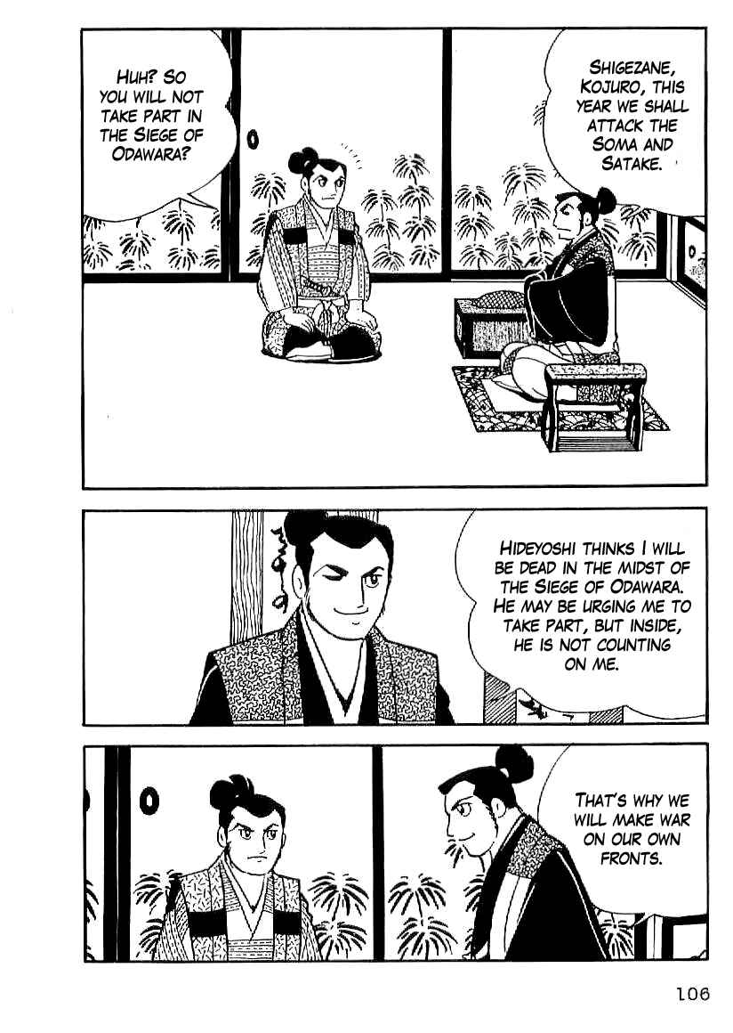 Page 15 Chapter 19 Date Masamune
