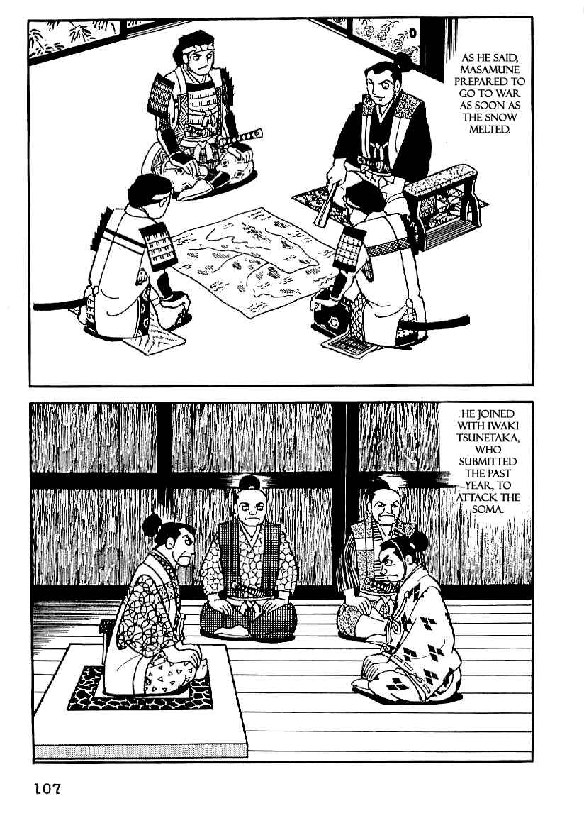 Page 16 Chapter 19 Date Masamune