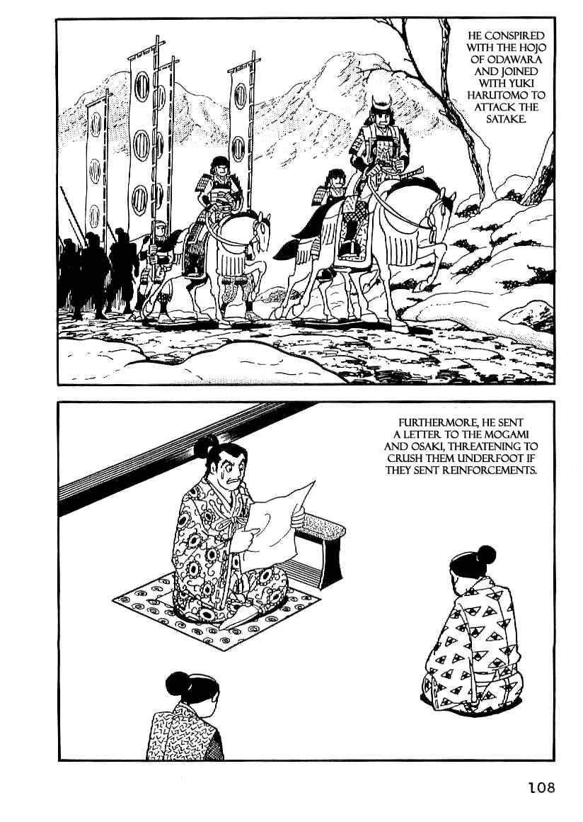 Page 17 Chapter 19 Date Masamune