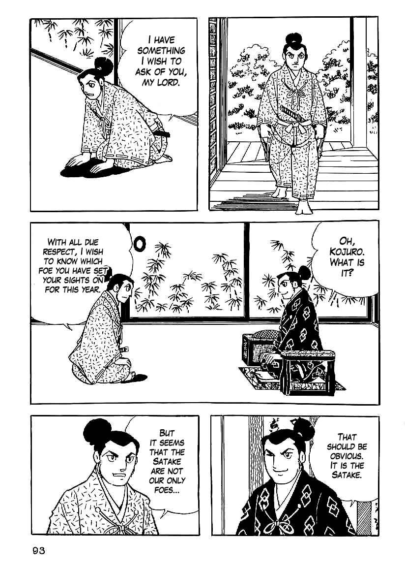 Page 2 Chapter 19 Date Masamune
