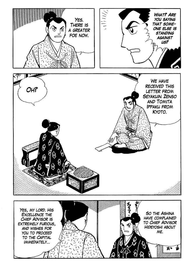 Page 3 Chapter 19 Date Masamune