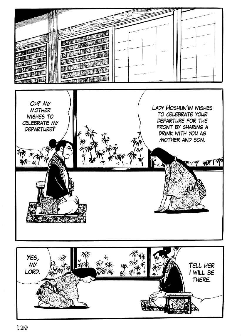 Page 38 Chapter 19 Date Masamune