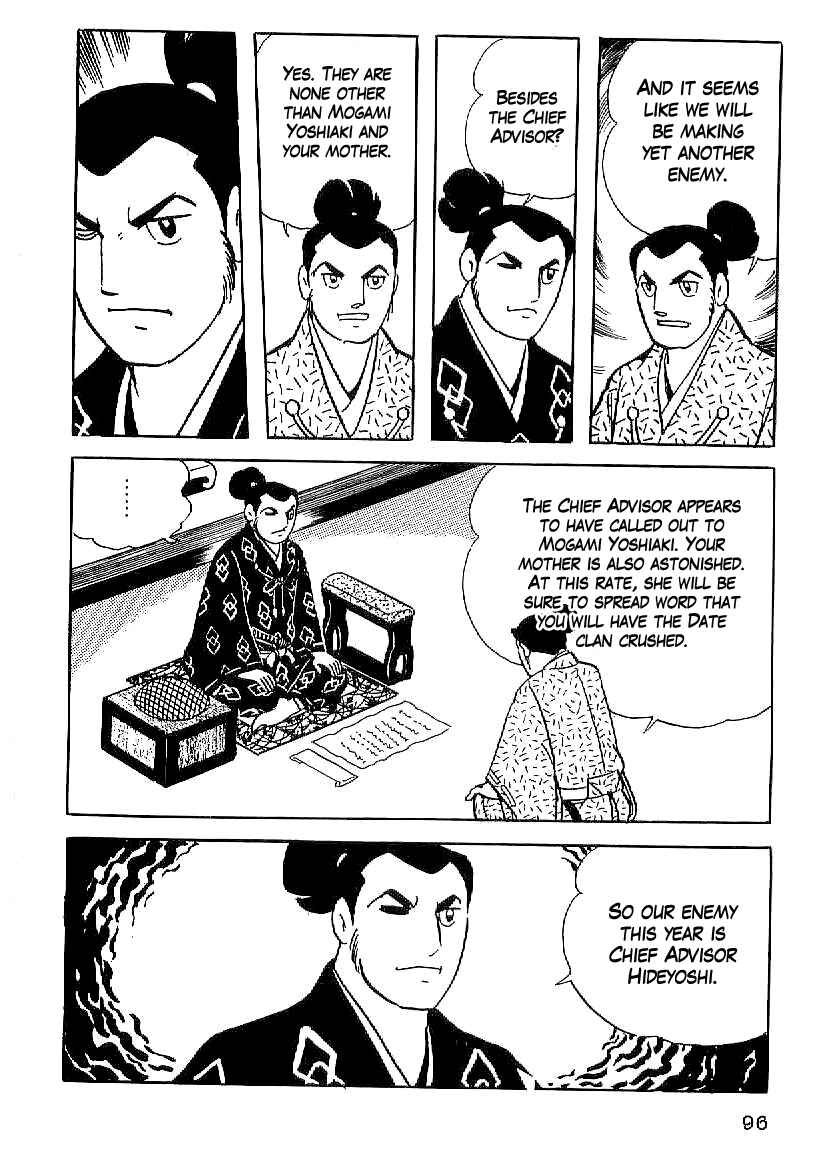 Page 5 Chapter 19 Date Masamune