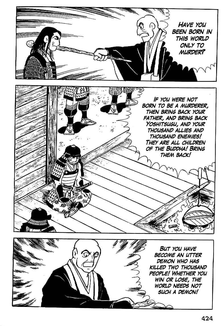 Page 21 Chapter 15 Date Masamune