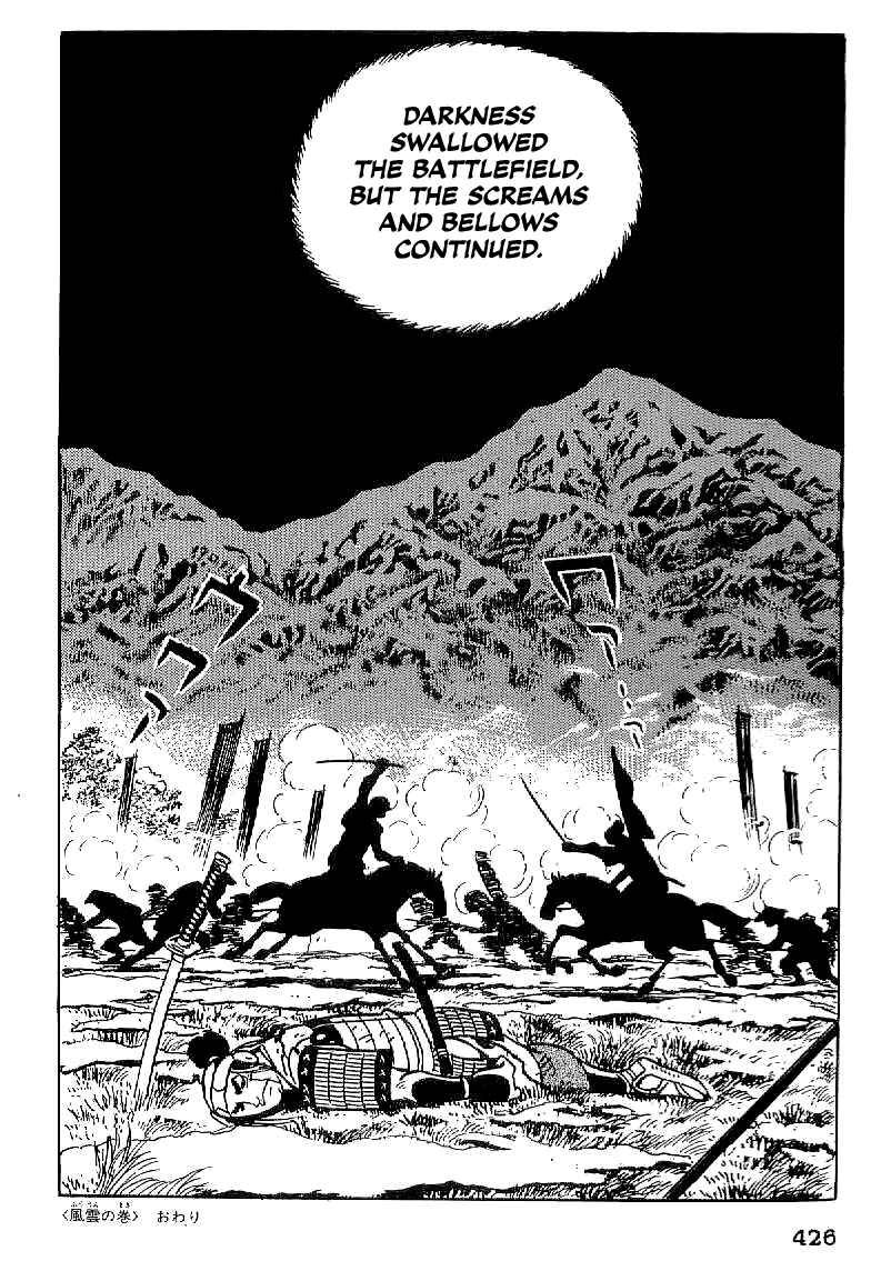 Page 23 Chapter 15 Date Masamune