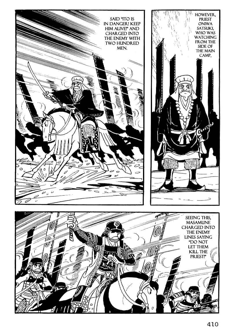 Page 7 Chapter 15 Date Masamune