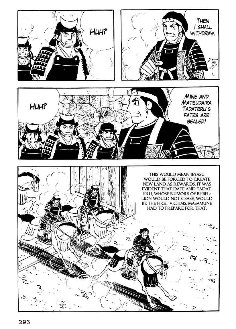 Page 18 Chapter 57 Date Masamune