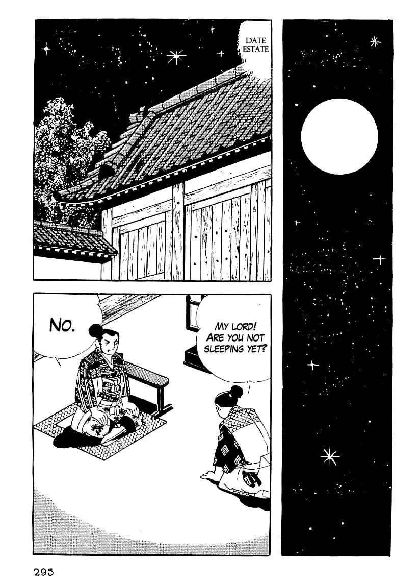 Page 20 Chapter 57 Date Masamune