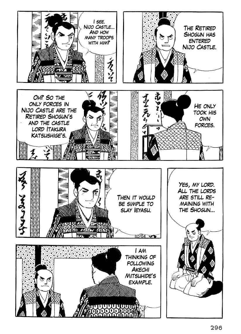 Page 21 Chapter 57 Date Masamune