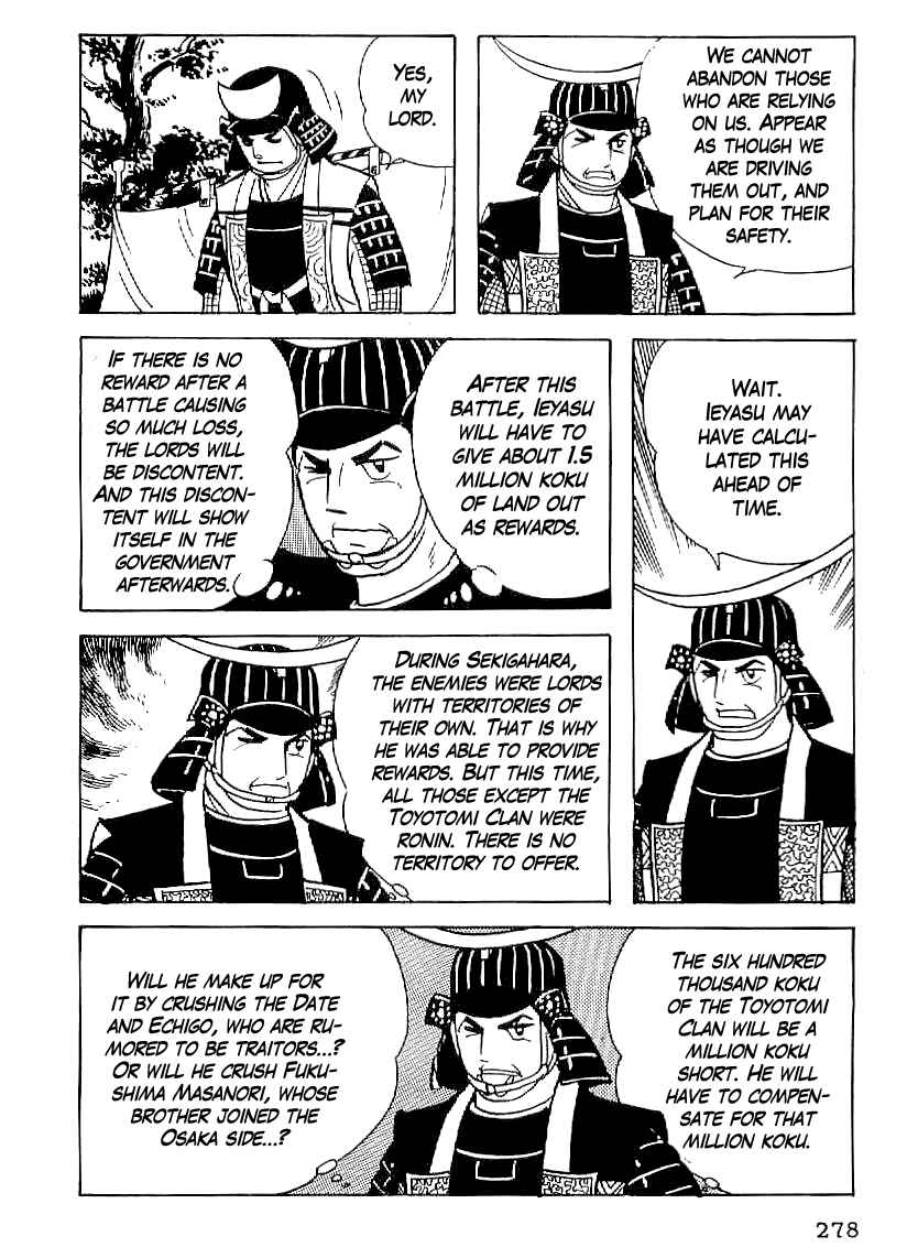 Page 3 Chapter 57 Date Masamune