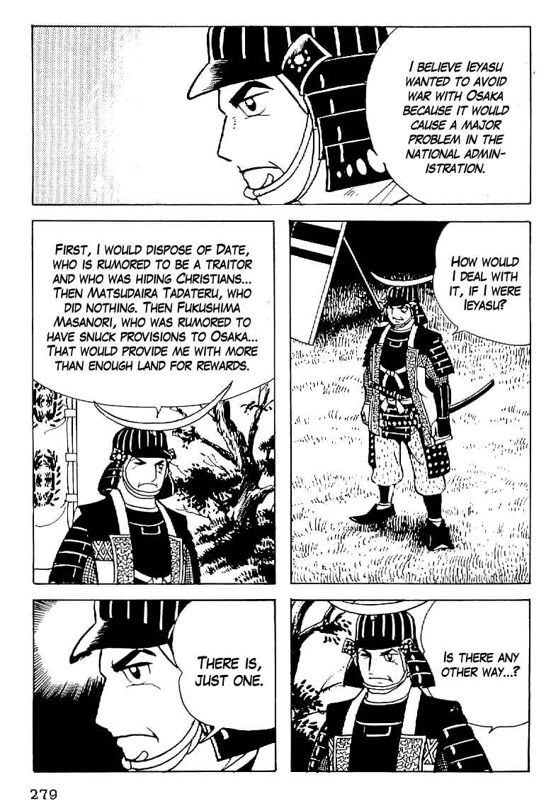 Page 4 Chapter 57 Date Masamune
