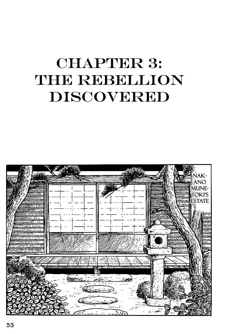 Page 1 Chapter 3 Date Masamune