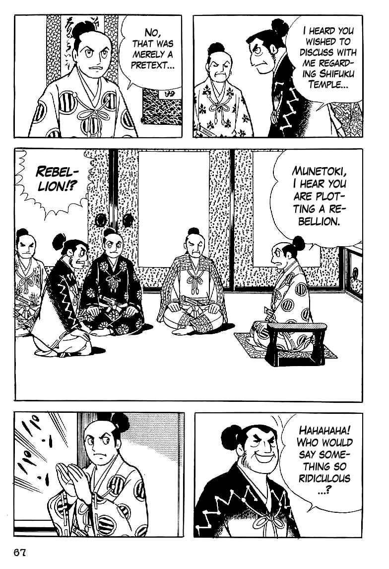 Page 15 Chapter 3 Date Masamune