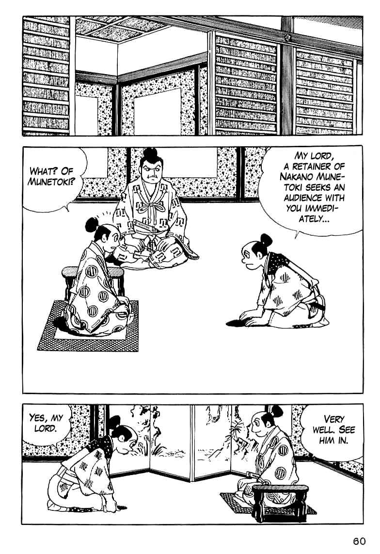 Page 8 Chapter 3 Date Masamune