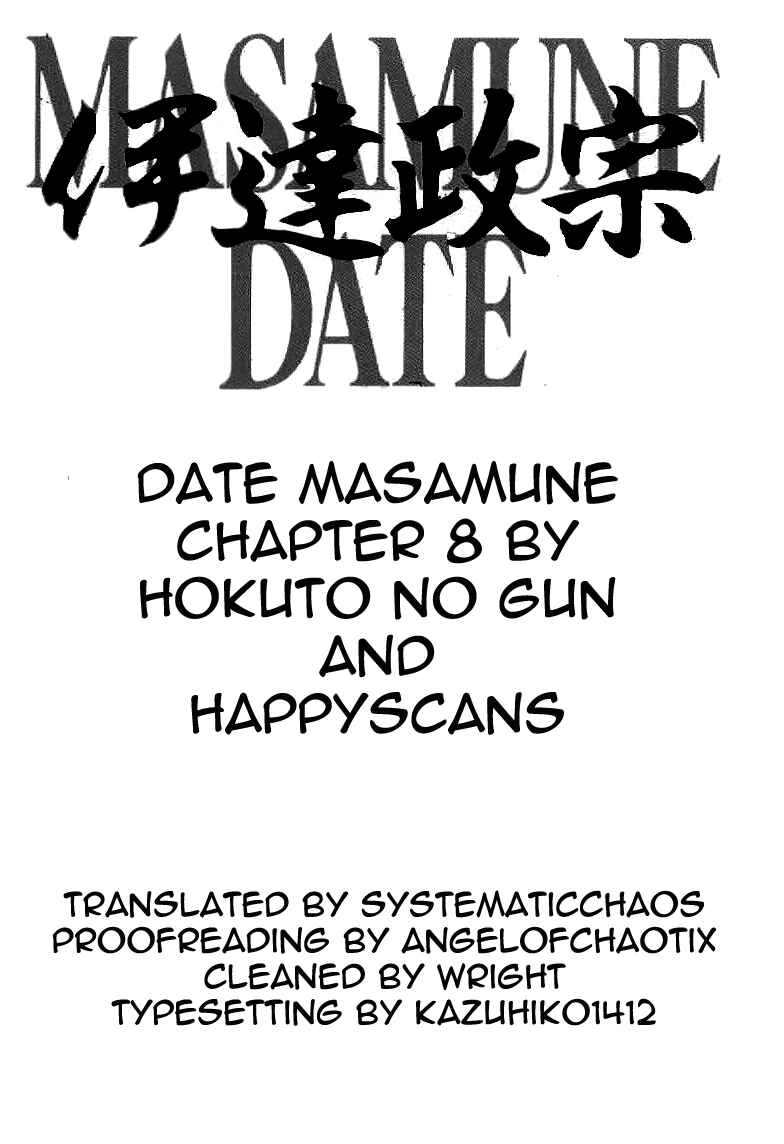 Page 21 Chapter 8 Date Masamune