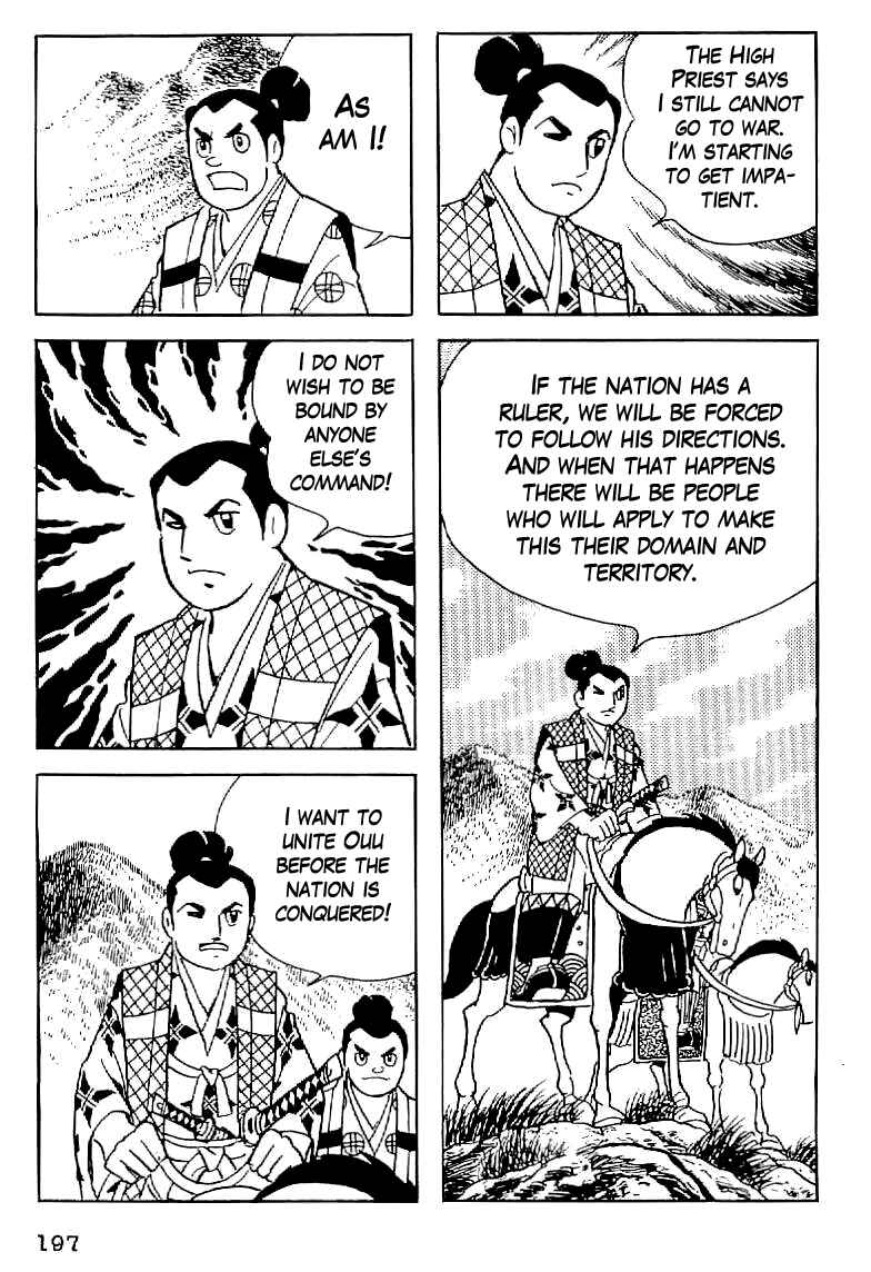 Page 3 Chapter 8 Date Masamune