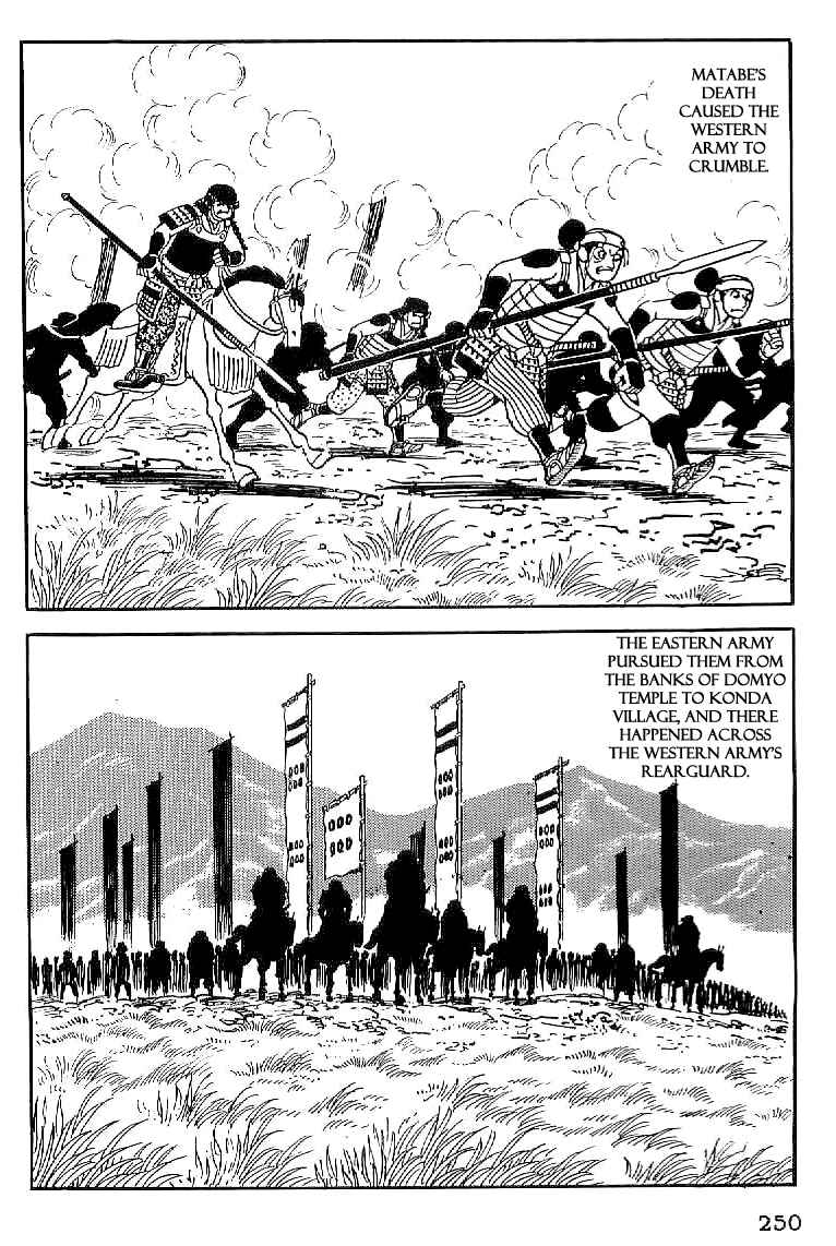 Page 15 Chapter 55 Date Masamune