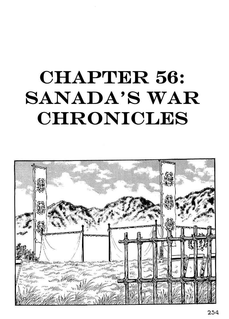 Page 1 Chapter 56 Date Masamune