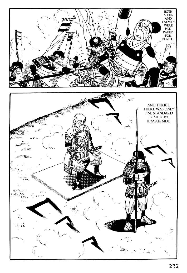 Page 19 Chapter 56 Date Masamune
