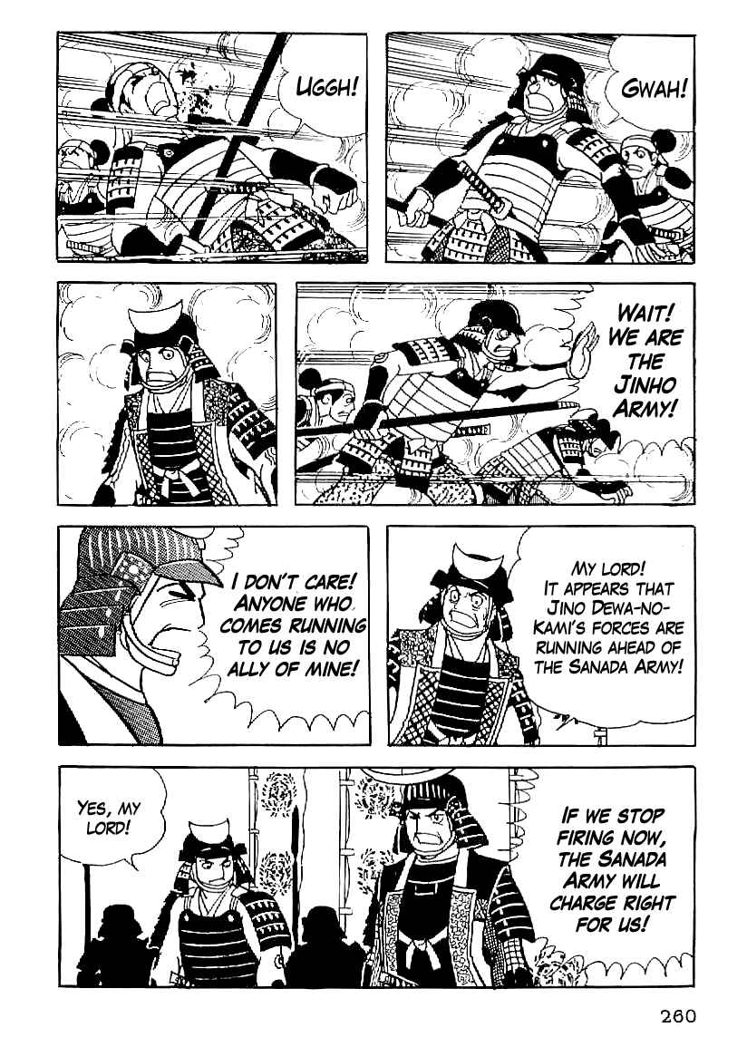 Page 7 Chapter 56 Date Masamune