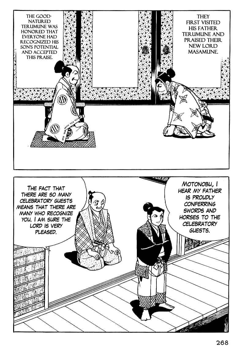 Page 13 Chapter 11 Date Masamune