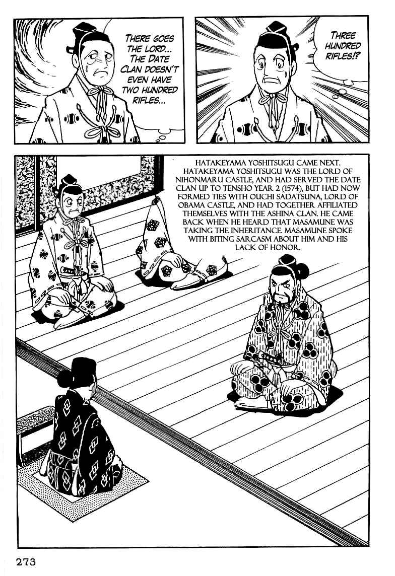 Page 18 Chapter 11 Date Masamune