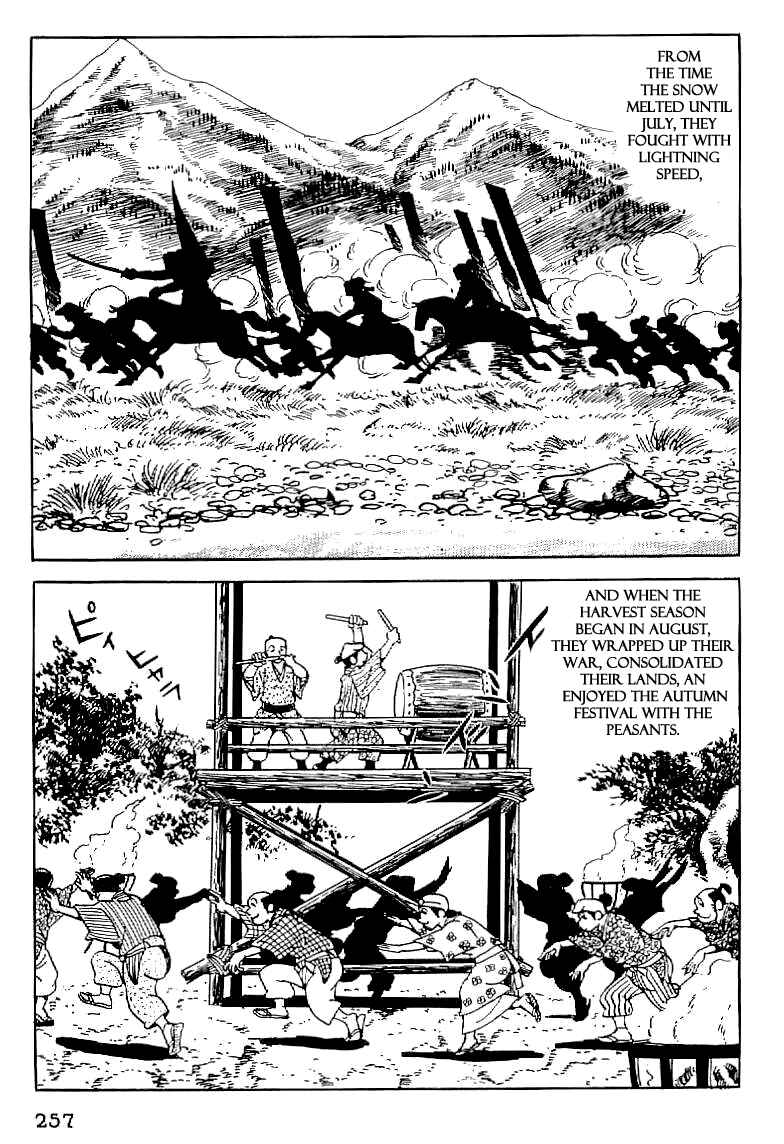 Page 2 Chapter 11 Date Masamune
