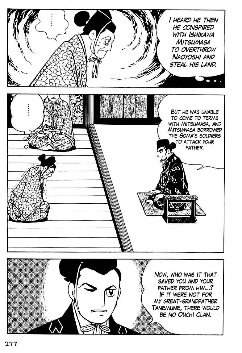 Page 22 Chapter 11 Date Masamune