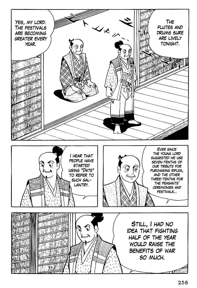 Page 3 Chapter 11 Date Masamune