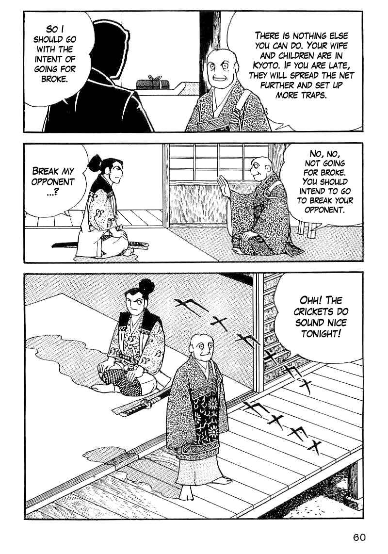 Page 11 Chapter 32 Date Masamune