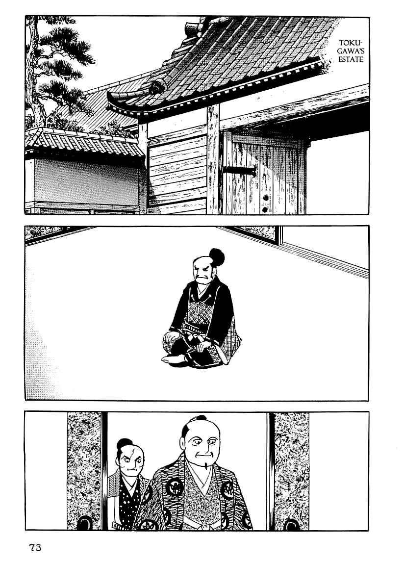 Page 24 Chapter 32 Date Masamune