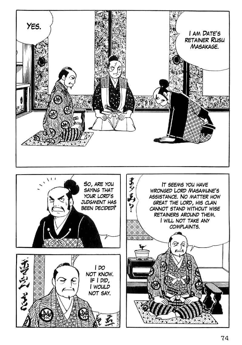 Page 25 Chapter 32 Date Masamune