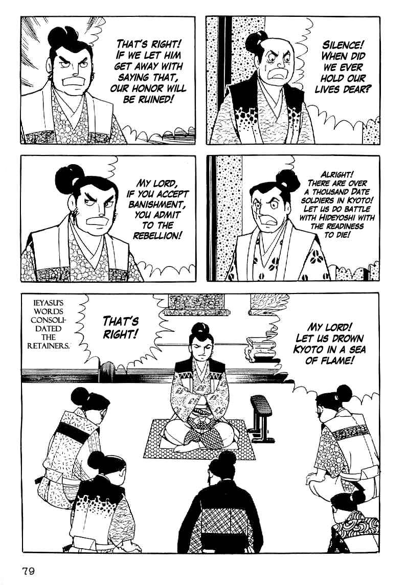 Page 30 Chapter 32 Date Masamune