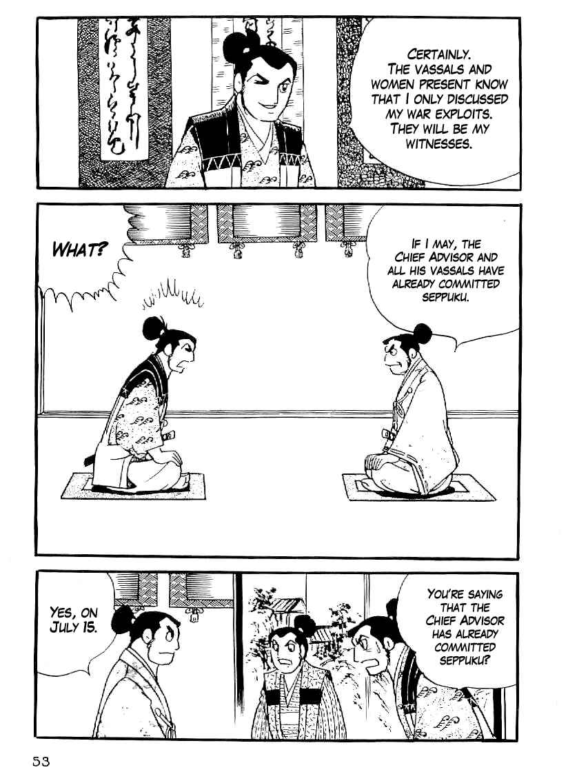 Page 4 Chapter 32 Date Masamune
