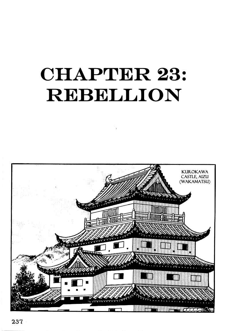 Page 1 Chapter 23 Date Masamune