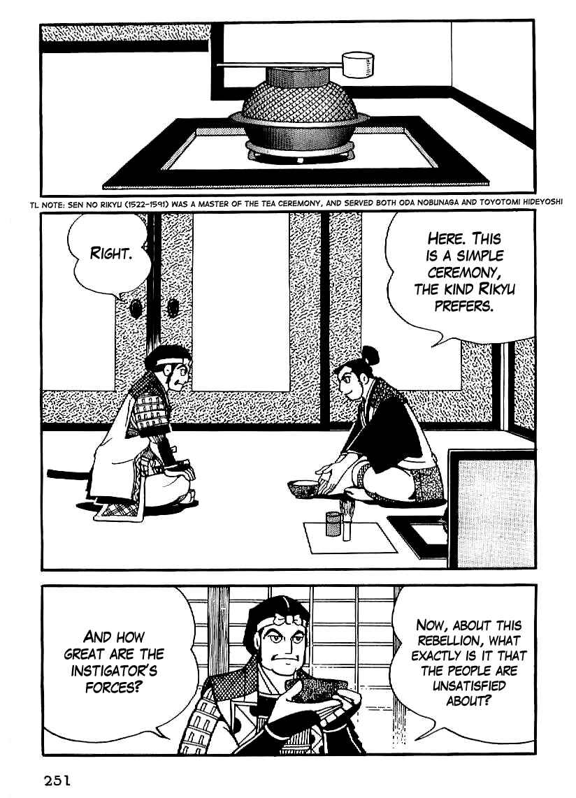 Page 15 Chapter 23 Date Masamune