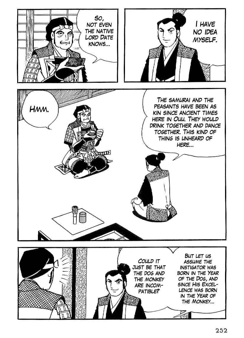 Page 16 Chapter 23 Date Masamune