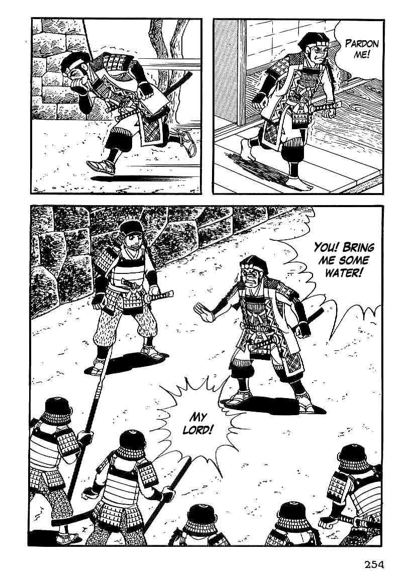 Page 18 Chapter 23 Date Masamune