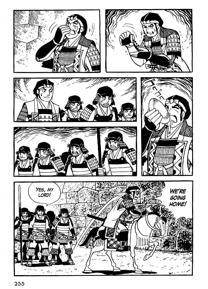 Page 19 Chapter 23 Date Masamune