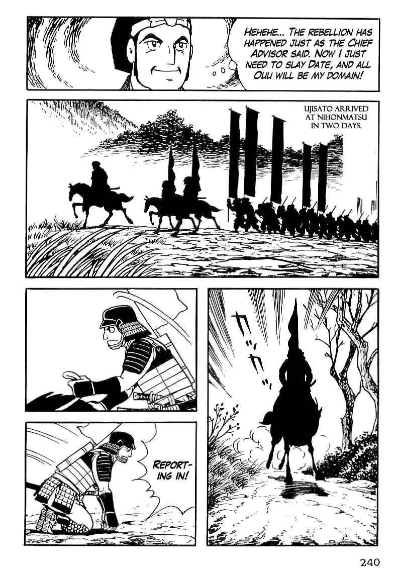 Page 4 Chapter 23 Date Masamune
